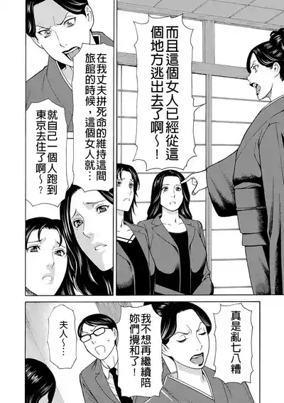 第30页 封面 - HaSM.cc