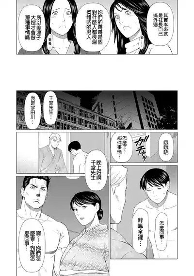 第322页 封面 - HaSM.cc