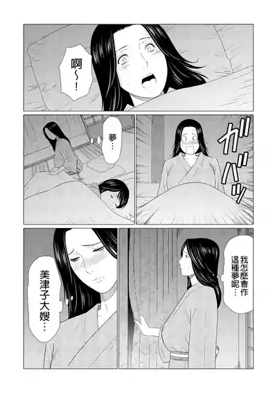 第334页 封面 - HaSM.cc