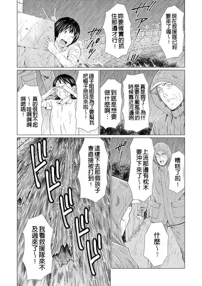 第346页 封面 - HaSM.cc