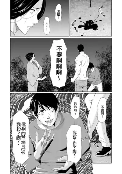 第354页 封面 - HaSM.cc