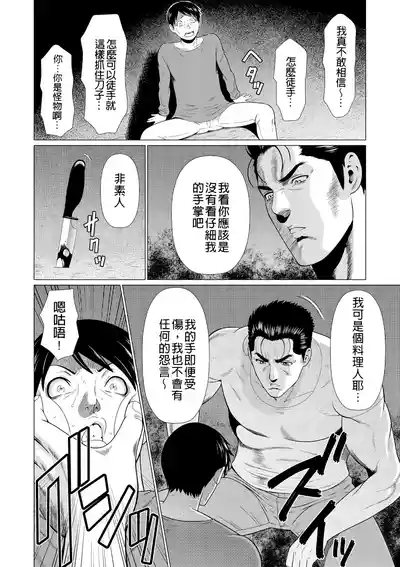 第358页 封面 - HaSM.cc