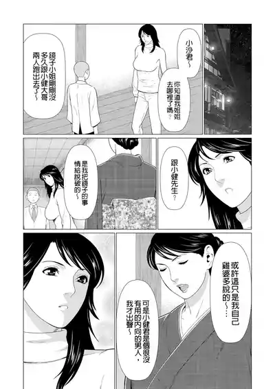 第362页 封面 - HaSM.cc