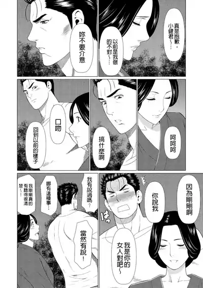 第366页 封面 - HaSM.cc