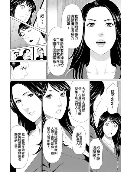 第390页 封面 - HaSM.cc