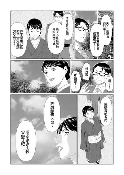 第394页 封面 - HaSM.cc