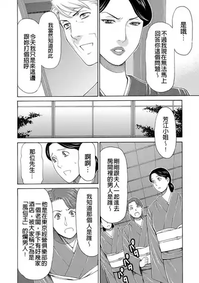 第62页 封面 - HaSM.cc