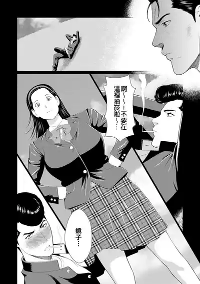 第78页 封面 - HaSM.cc