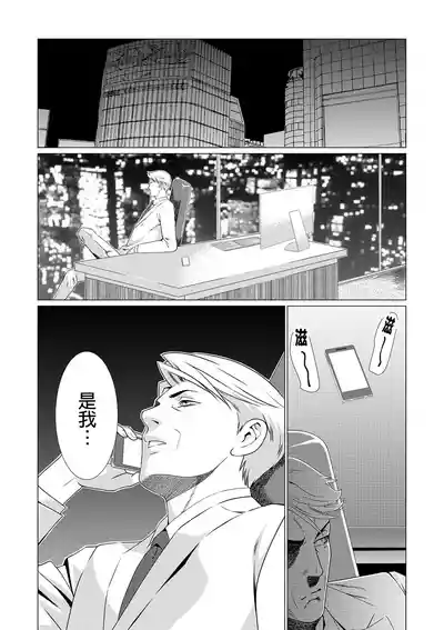 第86页 封面 - HaSM.cc