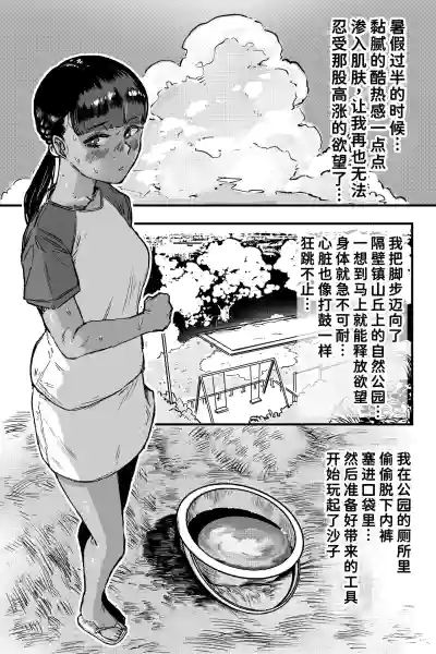 第10頁 封面 - HaSM.cc