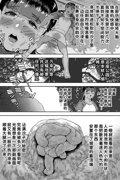 第18頁 封面 - HaSM.cc