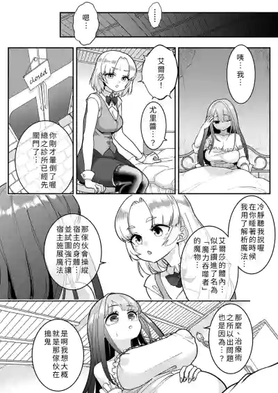 第10页 封面 - HaSM.cc