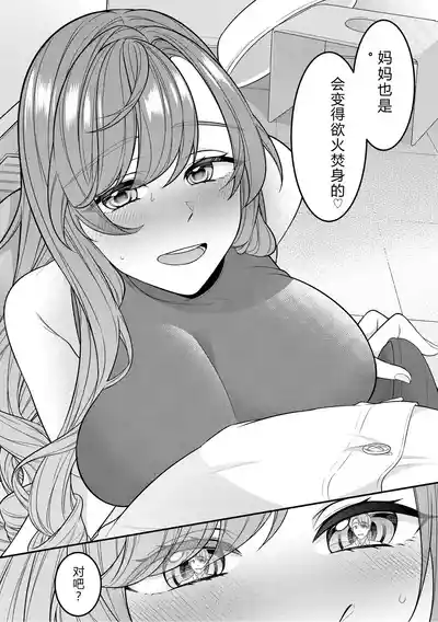 第34頁 封面 - HaSM.cc