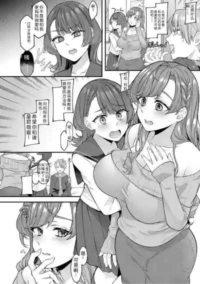 第6頁 封面 - HaSM.cc