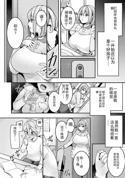 第82頁 封面 - HaSM.cc
