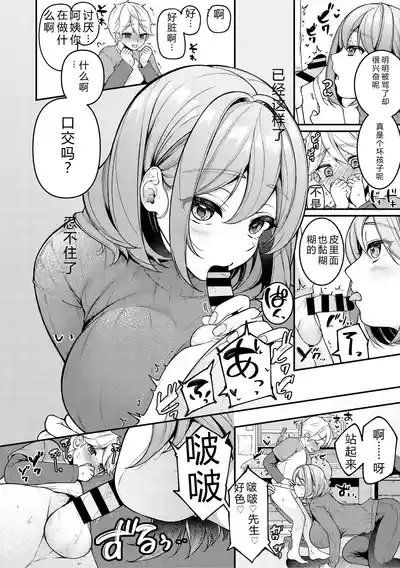 第86頁 封面 - HaSM.cc
