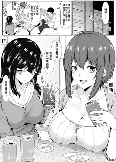 第2頁 封面 - HaSM.cc