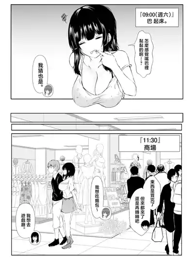 第38頁 封面 - HaSM.cc