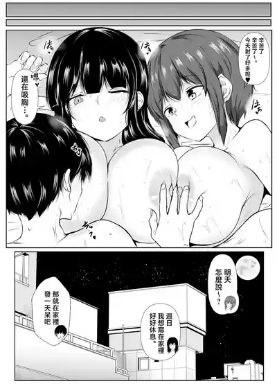 第54頁 封面 - HaSM.cc