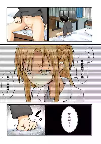第6页 封面 - HaSM.cc