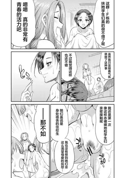 第110页 封面 - HaSM.cc