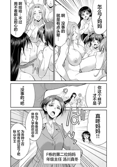 第118页 封面 - HaSM.cc