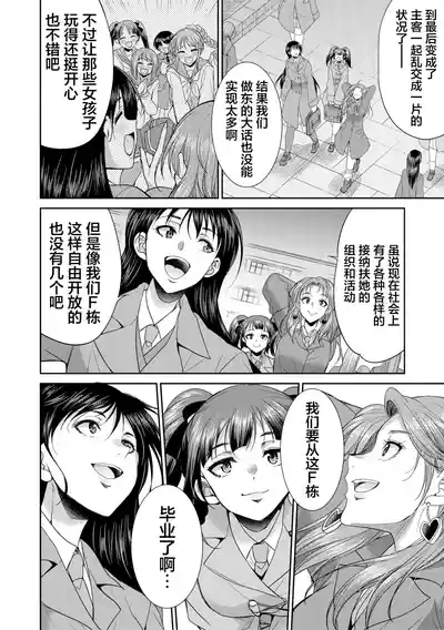 第122页 封面 - HaSM.cc