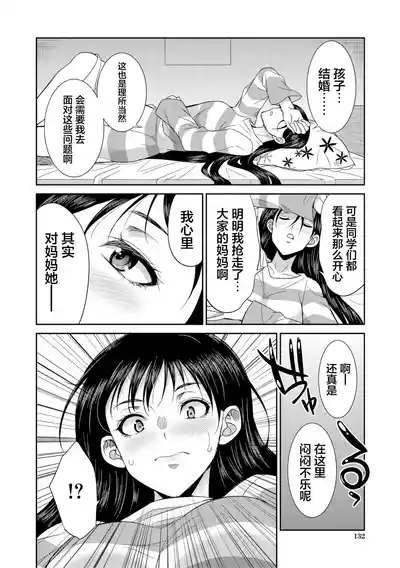 第134页 封面 - HaSM.cc