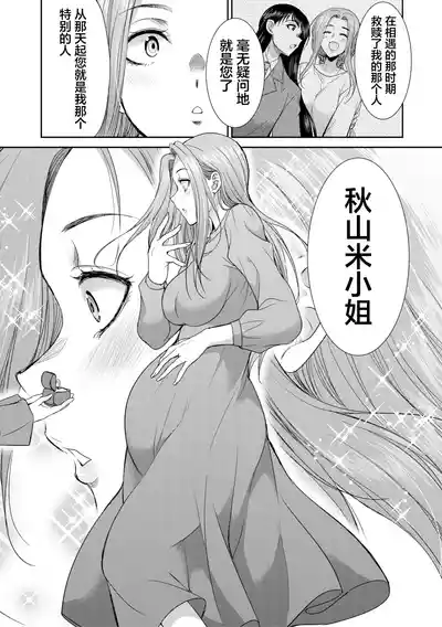 第142页 封面 - HaSM.cc