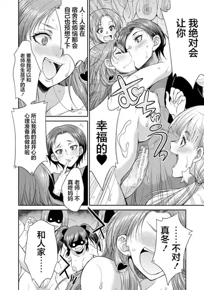 第154页 封面 - HaSM.cc