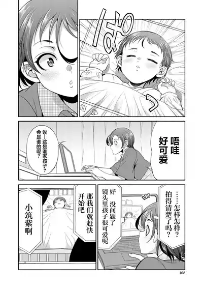 第170页 封面 - HaSM.cc