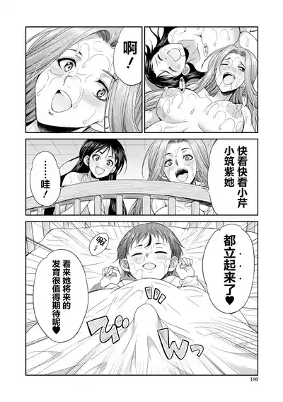 第182页 封面 - HaSM.cc