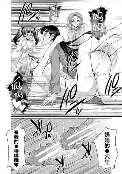 第42页 封面 - HaSM.cc