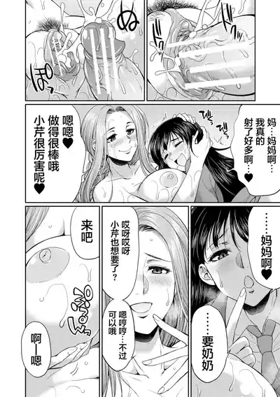 第46页 封面 - HaSM.cc