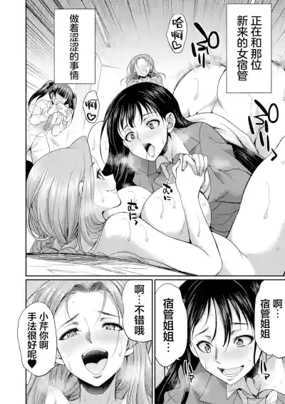 第6页 封面 - HaSM.cc
