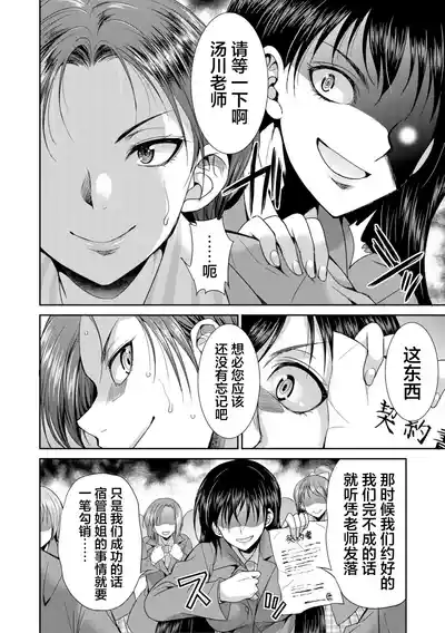 第86页 封面 - HaSM.cc
