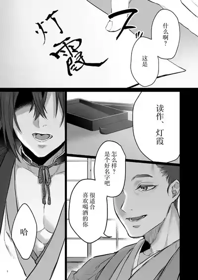 第2頁 封面 - HaSM.cc