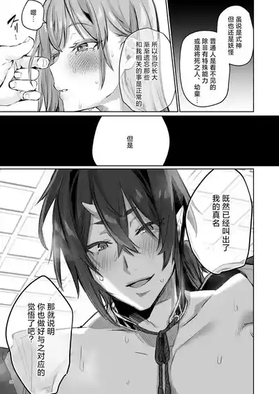 第34頁 封面 - HaSM.cc