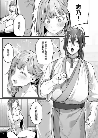 第6頁 封面 - HaSM.cc