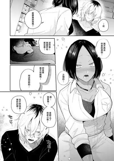 第10頁 封面 - HaSM.cc