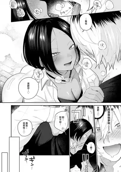 第14頁 封面 - HaSM.cc