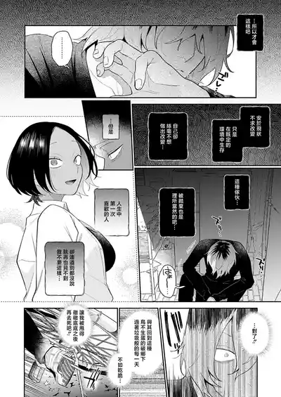 第2頁 封面 - HaSM.cc
