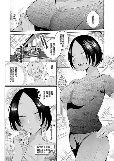 第30頁 封面 - HaSM.cc