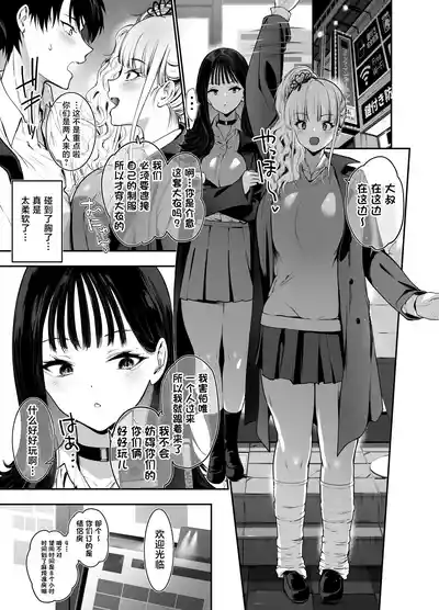 第10頁 封面 - HaSM.cc