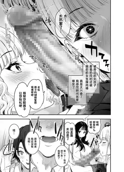 第14頁 封面 - HaSM.cc