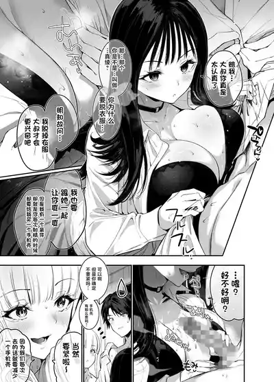 第18頁 封面 - HaSM.cc