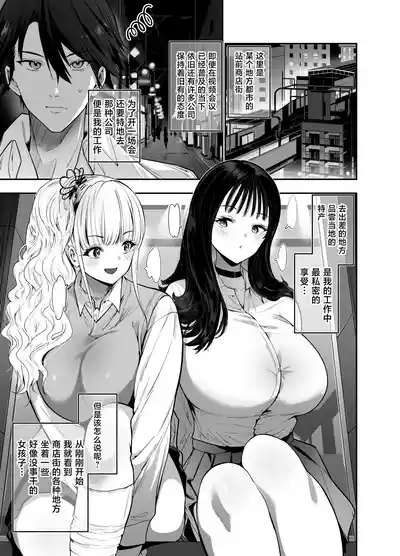 第2頁 封面 - HaSM.cc
