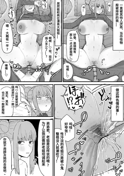 第18页 封面 - HaSM.cc