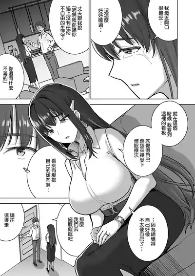 第10頁 封面 - HaSM.cc