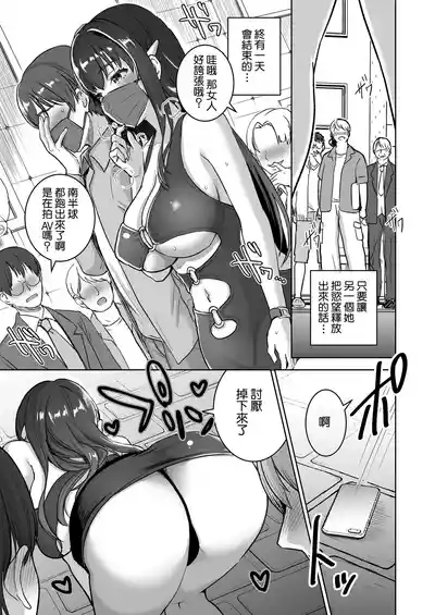 第38頁 封面 - HaSM.cc
